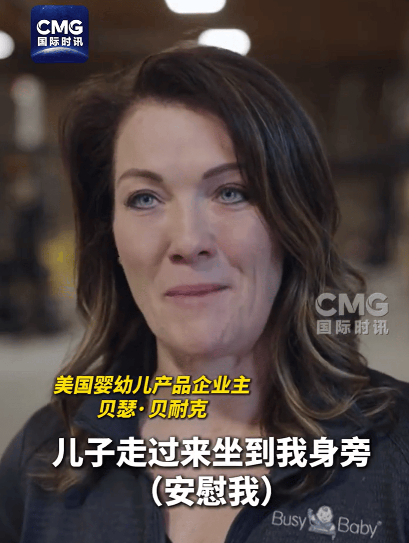 卖完这批中国货就断货<strong></p>
<p>中质原油</strong>,美国女企业主哭泣:无力支付工资、租金、贷款!多方警告:美国最赚钱的“出口”要小心了