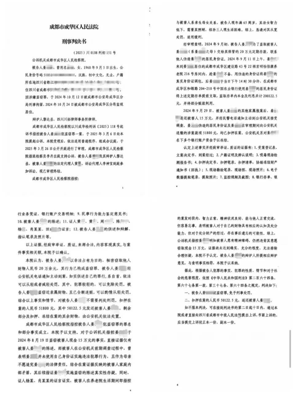 84岁老太被大女儿带出养老院<strong></p>
<p>中质原油</strong>,取光40万存款!小女儿:养老院应担责