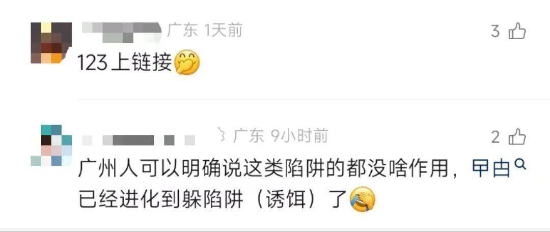 直击南方人痛点!广东中学生发明“灭蟑螂装置”<strong></p>
<p>中质原油</strong>,街坊:求量产