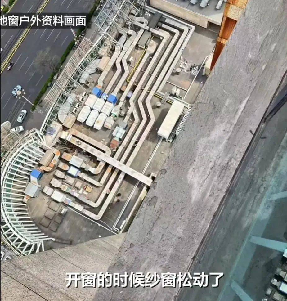 9岁女童从25楼坠落奇迹生还!母亲发声:孩子可能是落到平台的管道后<strong></p>
<p>中质原油</strong>,又走了一段距离