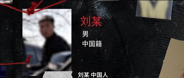 官方披露:某国在我境内经营多年的间谍关系网络被挖出<strong></p>
<p>中质原油</strong>!