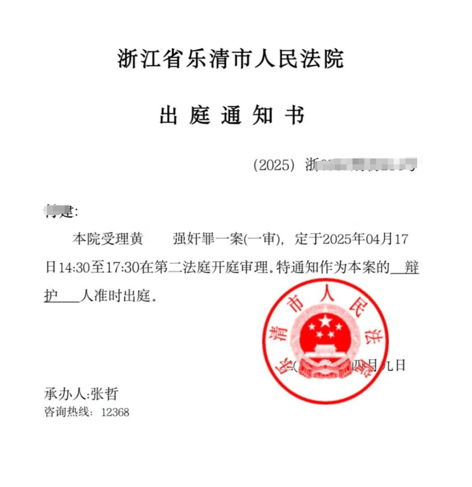 男子在足浴店欲与女技师发生性关系被控强奸<strong></p>
<p>国际原油消息</strong>,辩护律师称项目疑涉黄,法学专家解读