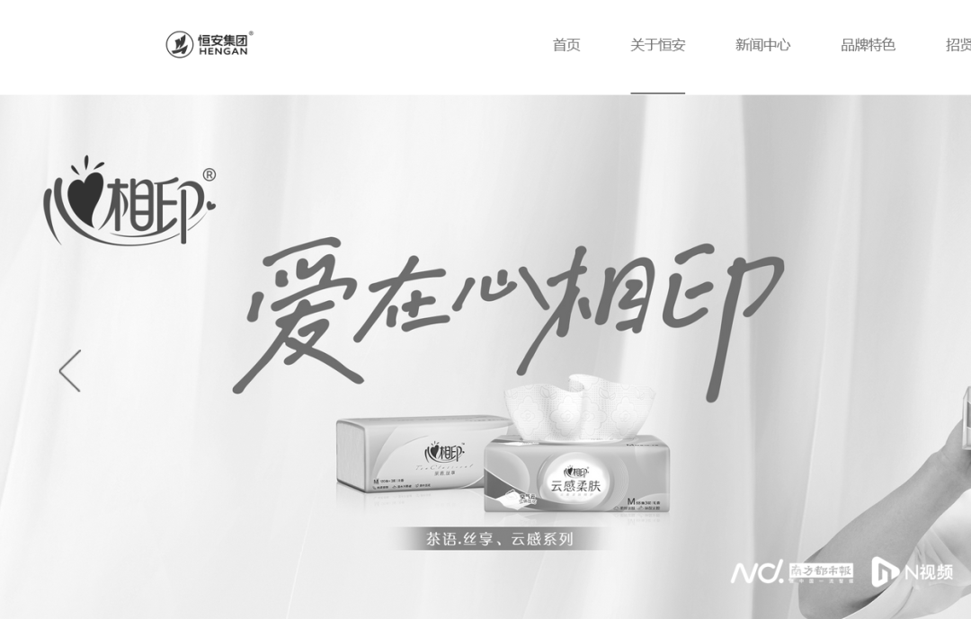 著名企业官网变黑白<strong></p>
<p>国际原油消息</strong>!凌晨讣告:创始人病逝