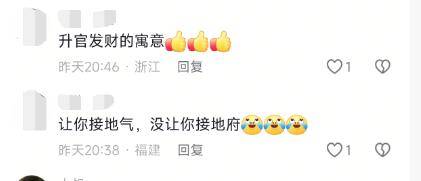 杭州一地铁口被吐槽像棺材<strong></p>
<p>国际原油消息</strong>?地铁公司回应