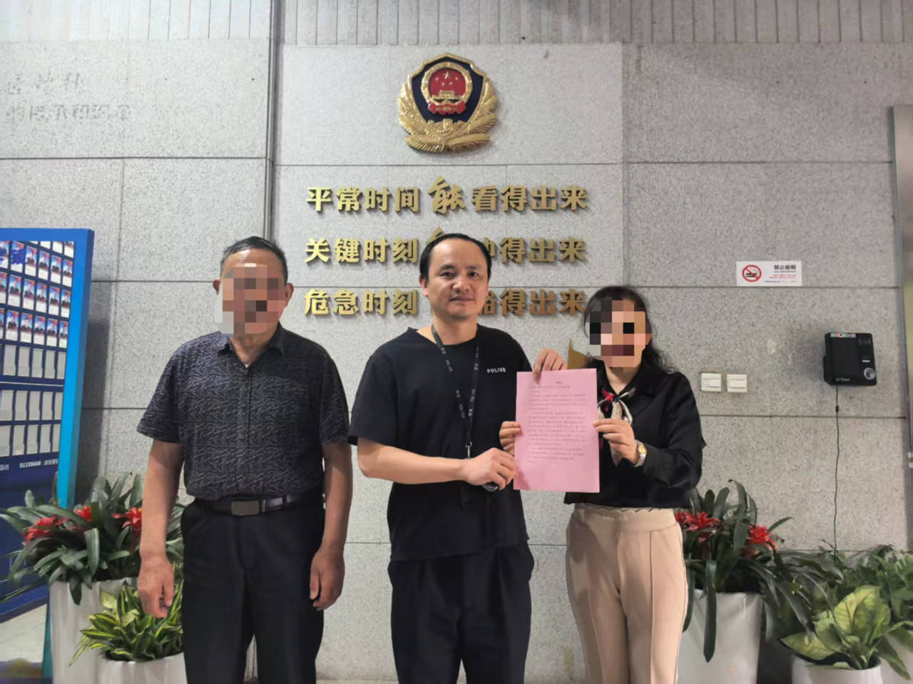 杭州大爷理发金项链不翼而飞，金属探测器都用上了，谁偷的？