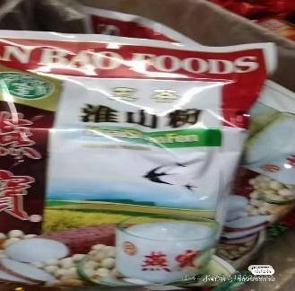 “8个月女婴被饿到仅6斤进ICU”?官方回应:未发现虐待<strong></p>
<p>国际原油消息</strong>,父母抚养意愿强烈