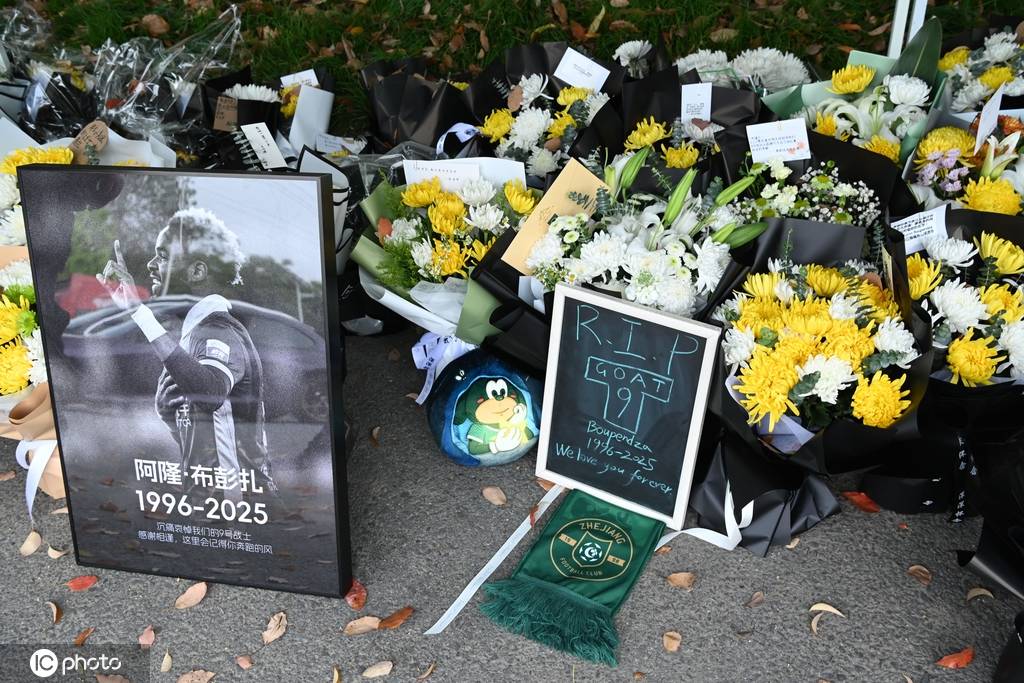 布彭扎密友讲述:<strong></p>
<p>国际原油消息</strong>他沉迷于吸毒 坠楼当天似乎处于妄想状态