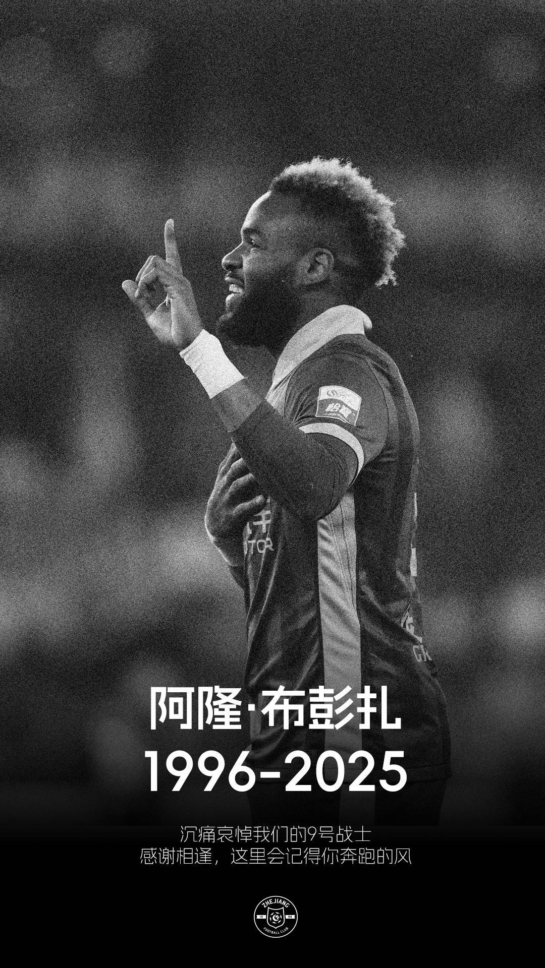 布彭扎密友讲述:<strong></p>
<p>国际原油消息</strong>他沉迷于吸毒 坠楼当天似乎处于妄想状态