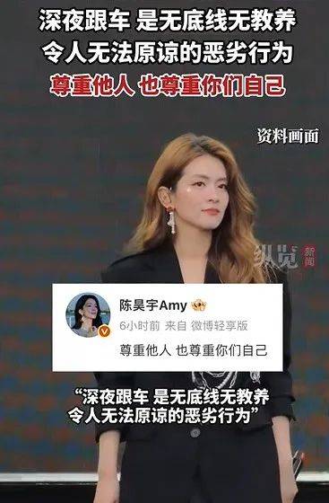 忍无可忍<strong></p>
<p>国际原油消息</strong>!女演员凌晨发文怒斥:令人无法原谅的恶劣行为!