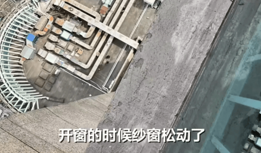 9岁女童从25楼坠落<strong></p>
<p>国际原油消息</strong>，奇迹生还！