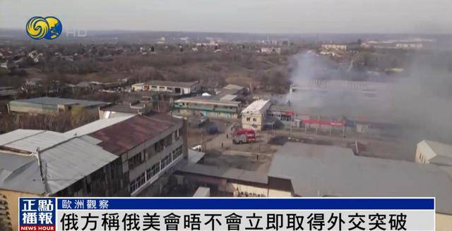 英媒:美方提出乌领土切割分管方案