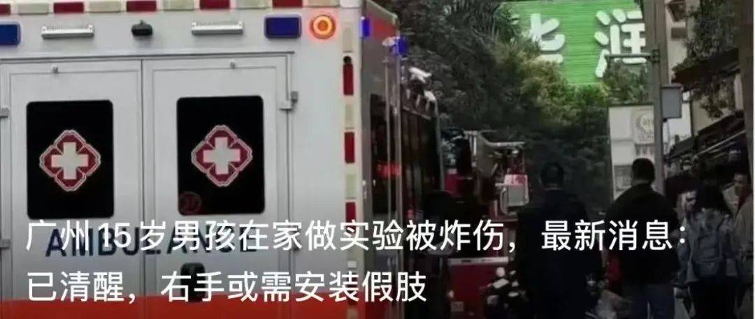 初婚最高奖4万<strong></p>
<p>国际原油消息</strong>！广州白云一村火了