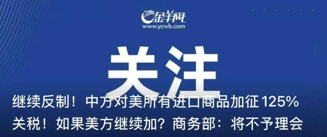 初婚最高奖4万<strong></p>
<p>国际原油消息</strong>！广州白云一村火了