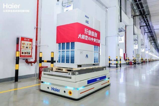 投资少、用着省！行业首创大模型AI中央空调在海尔下线