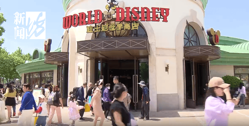 太猖狂!事发上海迪士尼<strong></p>
<p>中原油田待遇</strong>,7人被刑拘