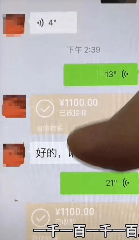 “男子带10名女子吃千元烧烤逃单”最新进展