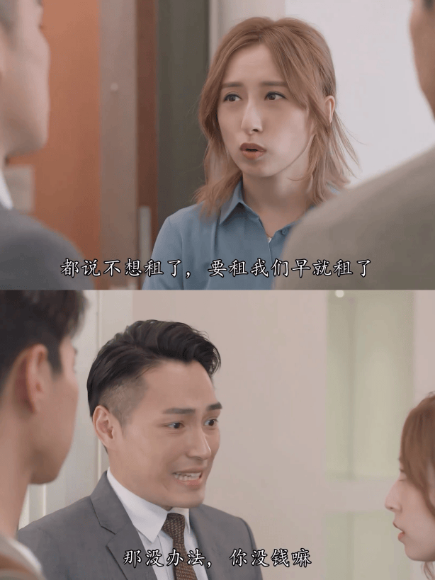 一二线城市房租普降<strong></p>
<p>中原油田待遇</strong>,房东主动降200留我