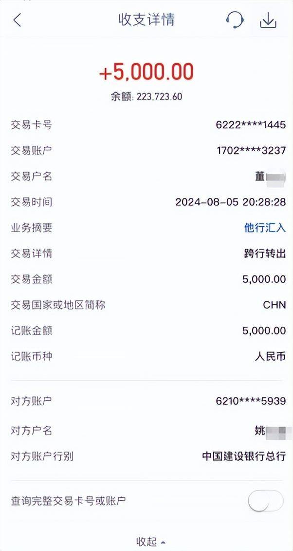 女子实名举报中钢网董事长婚内出轨<strong></p>
<p>中原油田待遇</strong>,最新消息