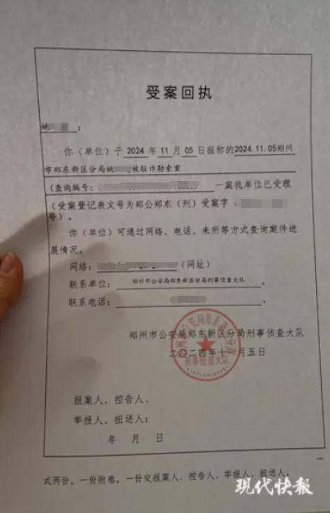 女子实名举报中钢网董事长婚内出轨<strong></p>
<p>中原油田待遇</strong>,最新消息