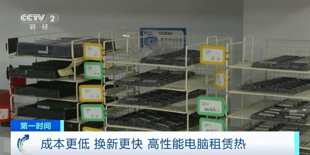 “上架即秒光”!2600亿元大市场爆发<strong></p>
<p>中原油田待遇</strong>,又一风口来了?