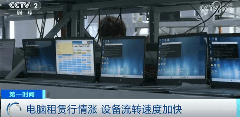 “上架即秒光”!2600亿元大市场爆发<strong></p>
<p>中原油田待遇</strong>,又一风口来了?