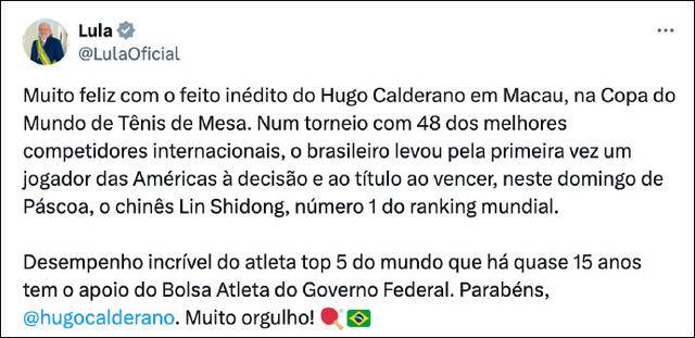 三大赛历史首位南美冠军！29岁的巴西人雨果<strong></p>
<p>中原油田待遇</strong>，他是谁？