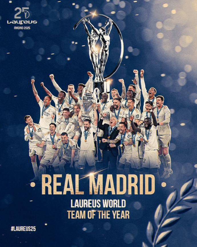 皇马荣膺劳伦斯奖年度最佳团队 亚马尔获最佳突破奖