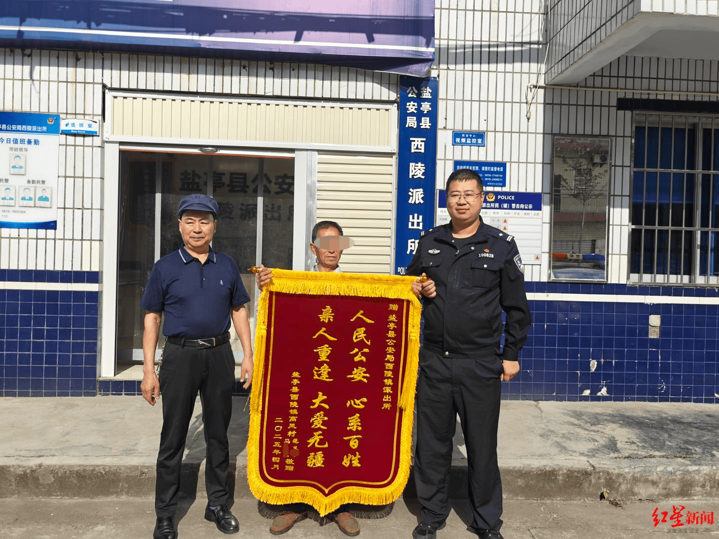 女孩跟男友外出打工失踪<strong></p>
<p>原油价格走势分析</strong>,15年后被找到已育两子 父亲:她当年流浪到河南,不知回家的路