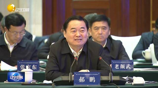 “助力辽宁决战决胜”<strong></p>
<p>原油价格走势分析</strong>!省委书记、省长进京座谈