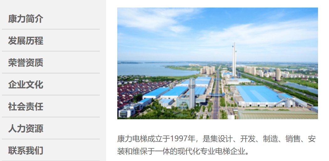 太突然！中国“电梯大王”逝世，年仅62岁！他靠500元机器和一辆二手三轮创业，公司上市后为股东分红34亿元