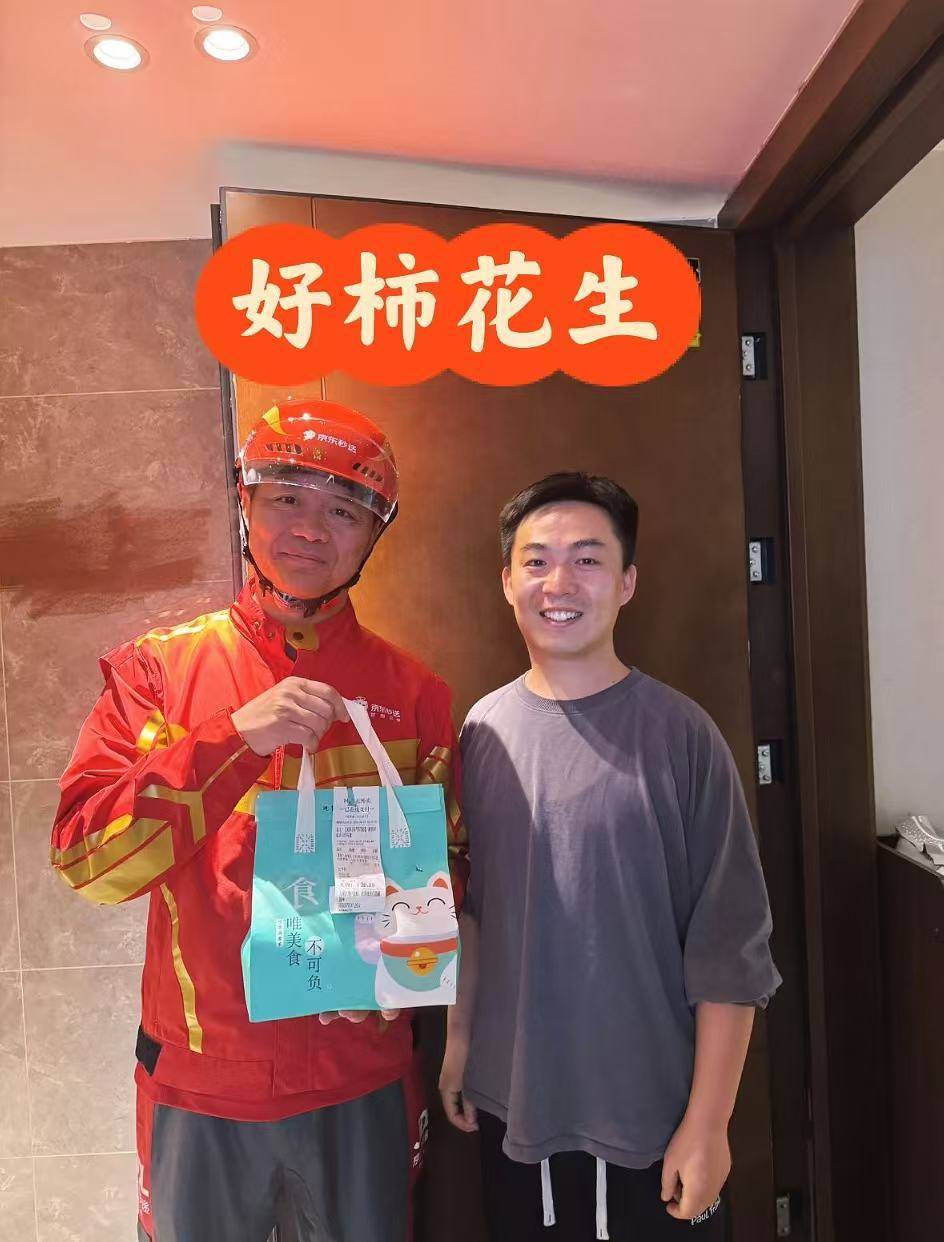 刘强东冲到一线:白天送外卖<strong></p>
<p>原油价格走势分析</strong>,晚上请骑手吃海底捞