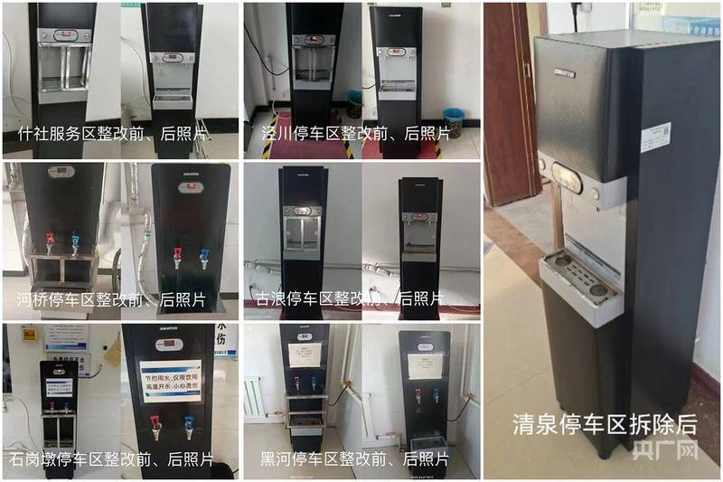 给服务区热水器加围栏<strong></p>
<p>原油cl</strong>?官方:情况属实 涉7座国道服务区均已拆除