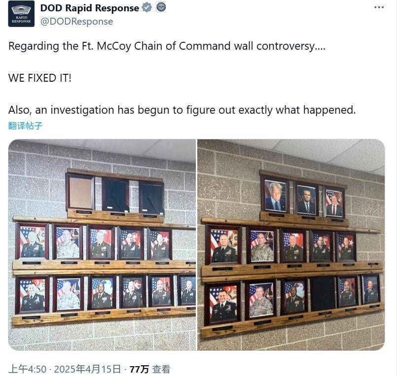 未悬挂特朗普肖像<strong></p>
<p>原油cl</strong>,美军一基地指挥官遭停职