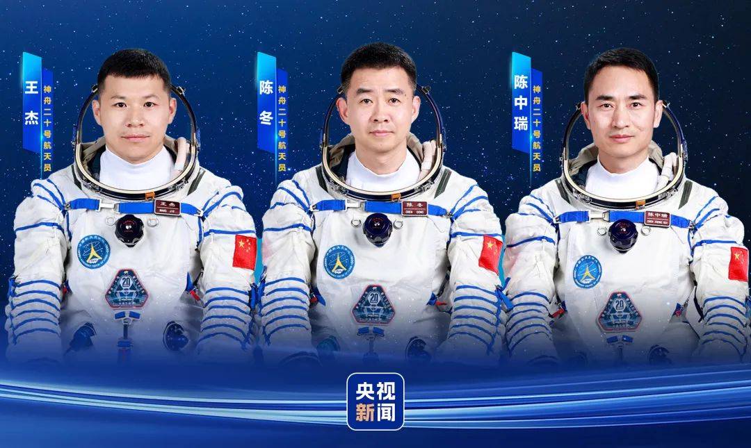神舟二十号航天员确定<strong></p>
<p>原油cl</strong>,河南老乡陈冬将第三次进入太空
