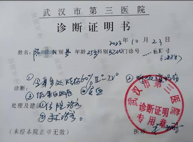 女孩被前男友泼汽油致残<strong></p>
<p>原油cl</strong>,凶手法庭上威胁杀人