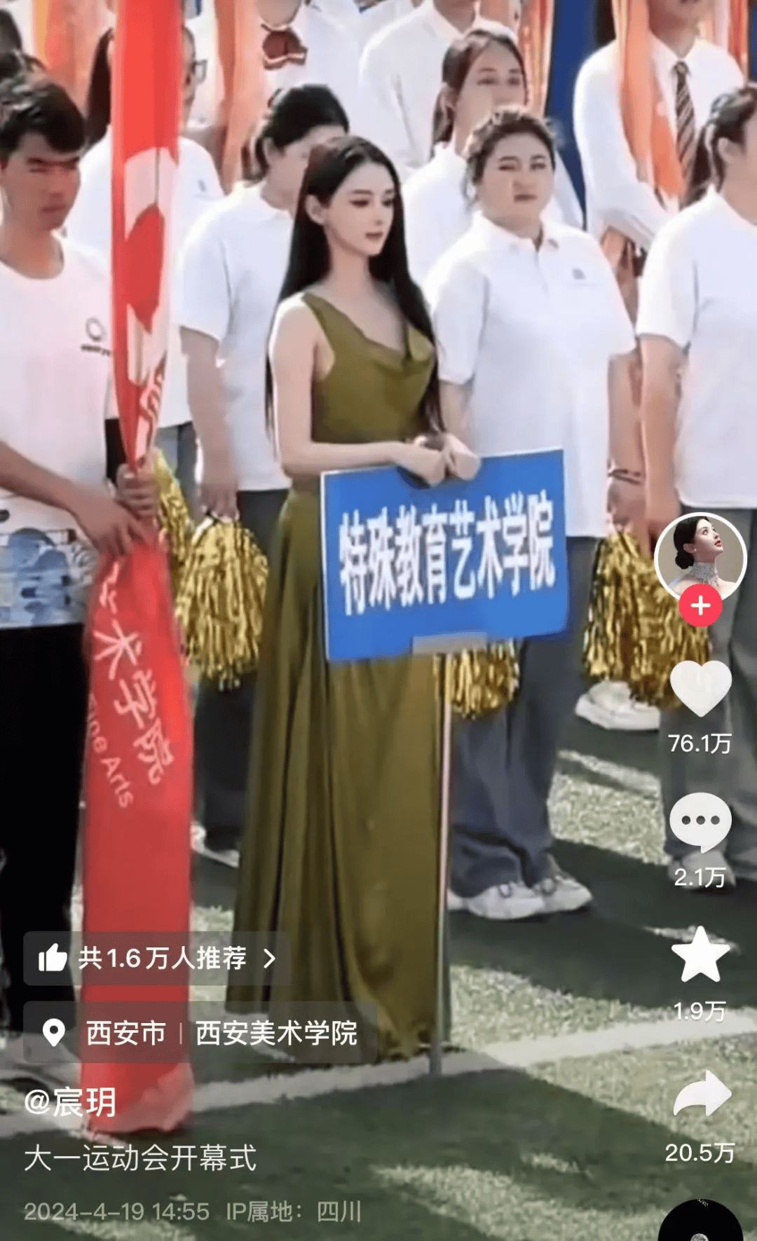 “美院聋哑女生因长相太完美”登热搜第一<strong></p>
<p>原油cl</strong>,本人承认微调:不太上镜,比照片视频好看