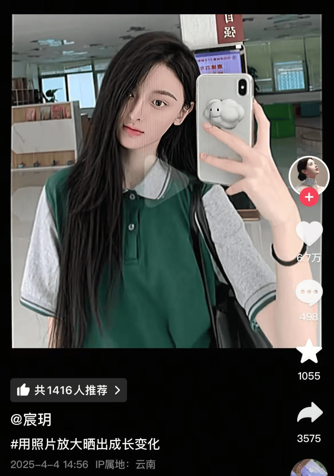 “美院聋哑女生因长相太完美”登热搜第一<strong></p>
<p>原油cl</strong>,本人承认微调:不太上镜,比照片视频好看