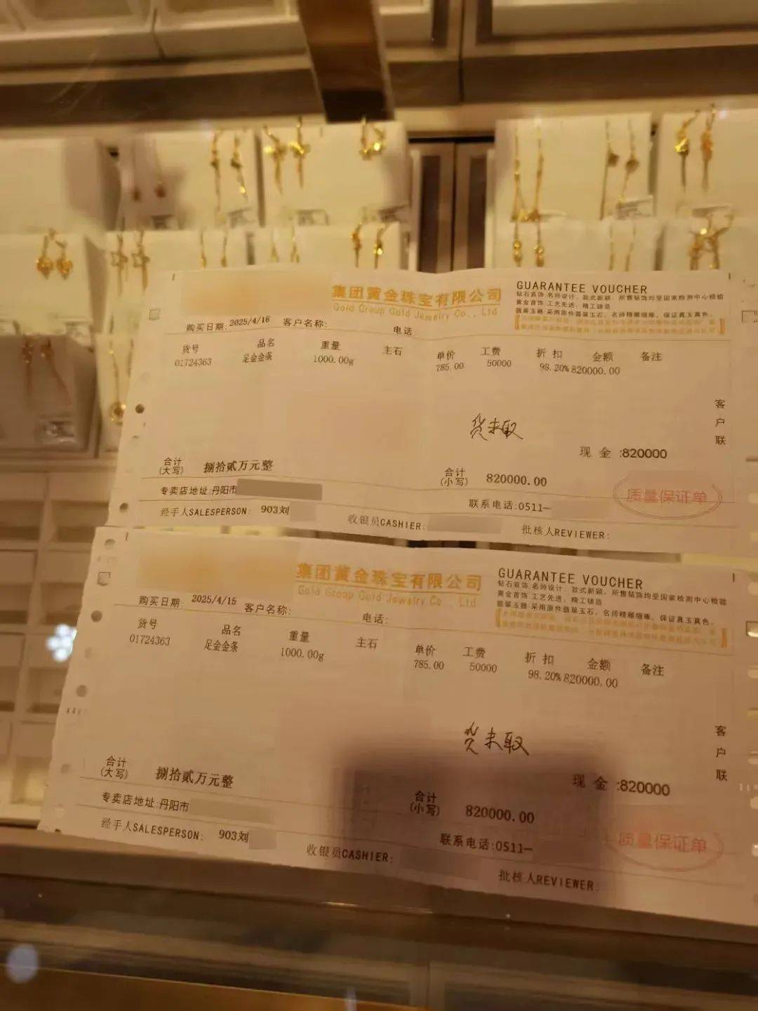 疯狂买入<strong></p>
<p>吉林松原油田</strong>!镇江一大爷花了164万!结果……