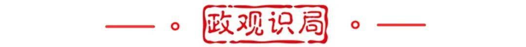 “提级巡视”利剑出鞘<strong></p>
<p>吉林松原油田</strong>，将有何斩获？