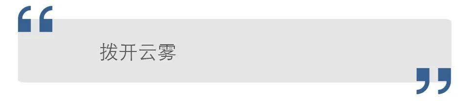 “提级巡视”利剑出鞘<strong></p>
<p>吉林松原油田</strong>，将有何斩获？