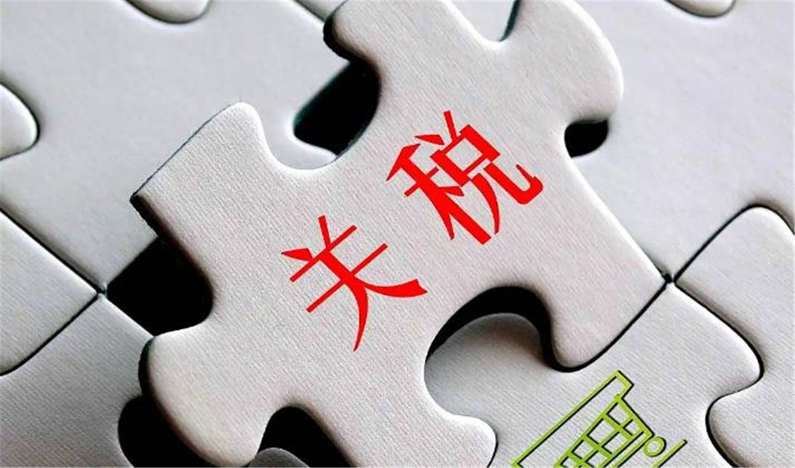 中方偏不上谈判桌<strong></p>
<p>中原油田</strong>,特朗普被逼急,对华态度大变,一点办法都没有