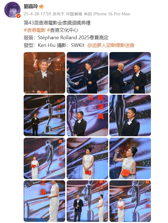 刘嘉玲连发10多张梁朝伟照片：他都不知道自己帅！头发白了也不肯染