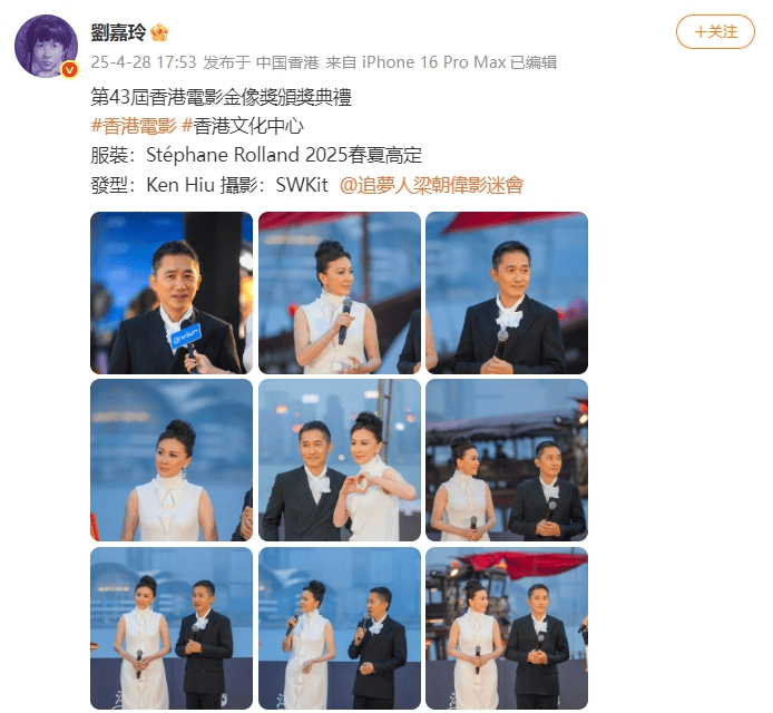 刘嘉玲连发10多张梁朝伟照片:他都不知道自己帅<strong></p>
<p>中原油田</strong>!头发白了也不肯染