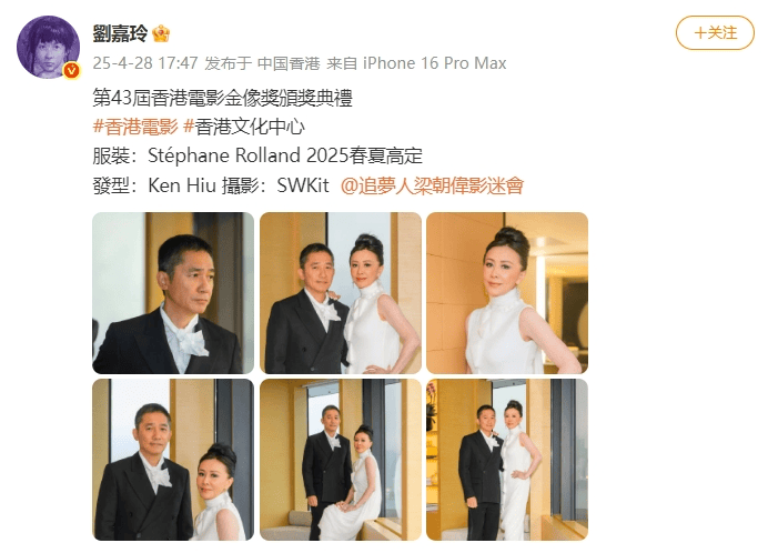 刘嘉玲连发10多张梁朝伟照片:他都不知道自己帅<strong></p>
<p>中原油田</strong>!头发白了也不肯染