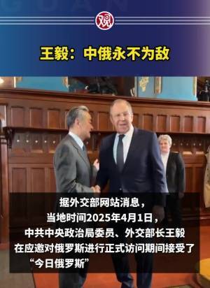 党浩楠:不要总觉得特朗普在下一盘大棋<strong></p>
<p>原油返佣</strong>,“逆向基辛格三角”不会成型