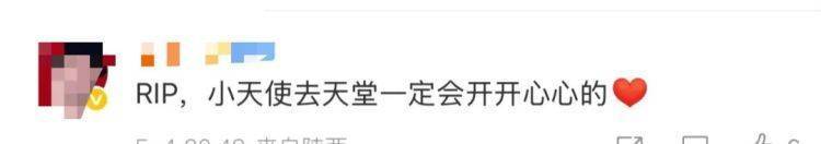 女儿去世后<strong></p>
<p>原油返佣</strong>,妈妈偶遇曾辅导她作业的顾客!翻听女儿生前语音,泣不成声