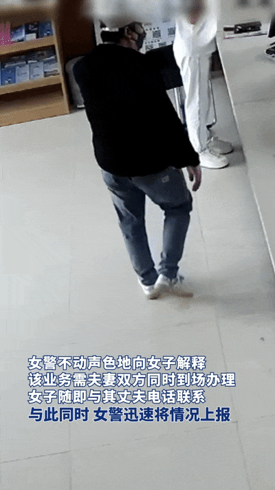 “女士<strong></p>
<p>原油返佣</strong>,请把您的丈夫也叫来吧……”