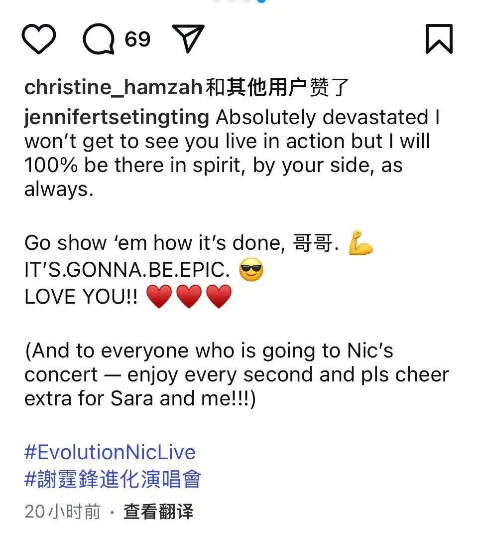 谢霆锋妹妹谢婷婷宣布怀第二胎<strong></p>
<p>原油返佣</strong>！晒出和高大外籍老公甜蜜合照