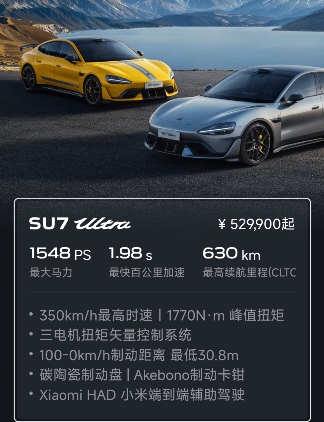 小米汽车，突发！