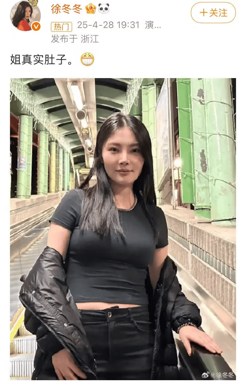 “椰树女神”徐冬冬大方晒照<strong></p>
<p>原油加工量</strong>，并配文：我的蝴蝶袖，很丰腴！